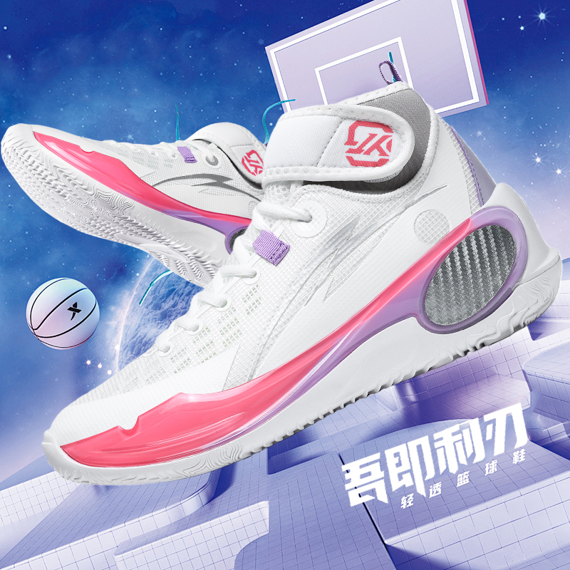 New Cool Basketball Shoes Men  - Outdoor Sport News recension och pris