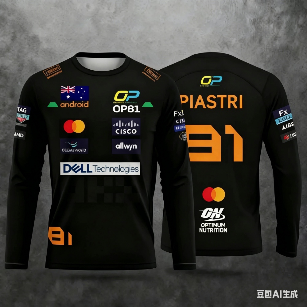 Norris No.4 Racing Suit Long-S - Outdoor Sportswear recension och pris